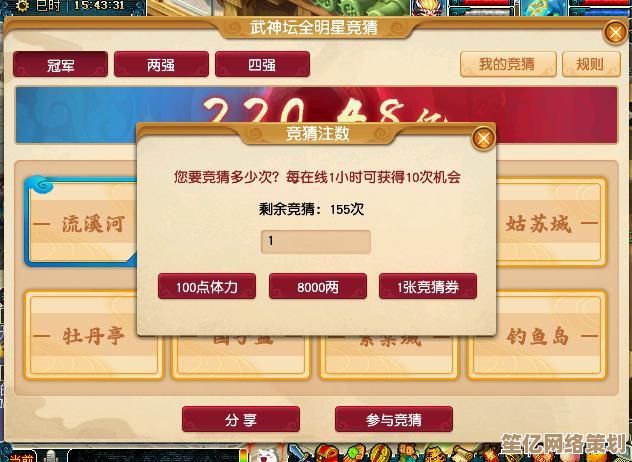 三幻2 2025七夕活动兑换码获取指南，轻松解锁限定奖励