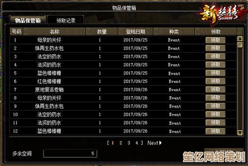 三幻2 2025七夕活动兑换码获取指南，轻松解锁限定奖励