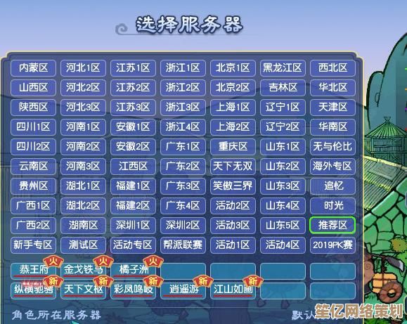 三幻2 2025七夕活动兑换码获取指南，轻松解锁限定奖励