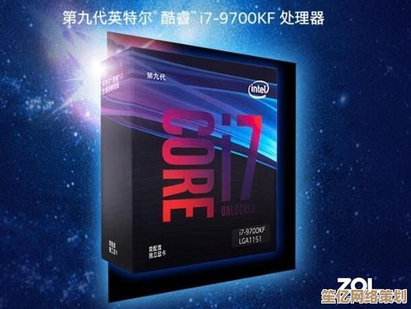 最新一代i7处理器天梯图出炉：深度剖析架构升级与游戏性能突破