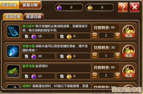 幻想大陆新纪元：噩梦姜维2025觉醒形态与战斗策略全揭秘