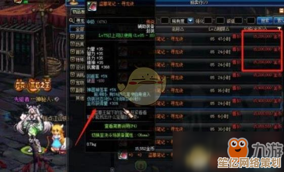 掌握远征2手游2025搬砖新策略，出金速度快人一步