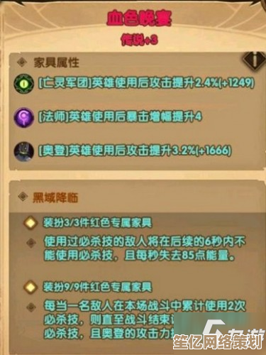 掌握远征2手游2025搬砖新策略，出金速度快人一步