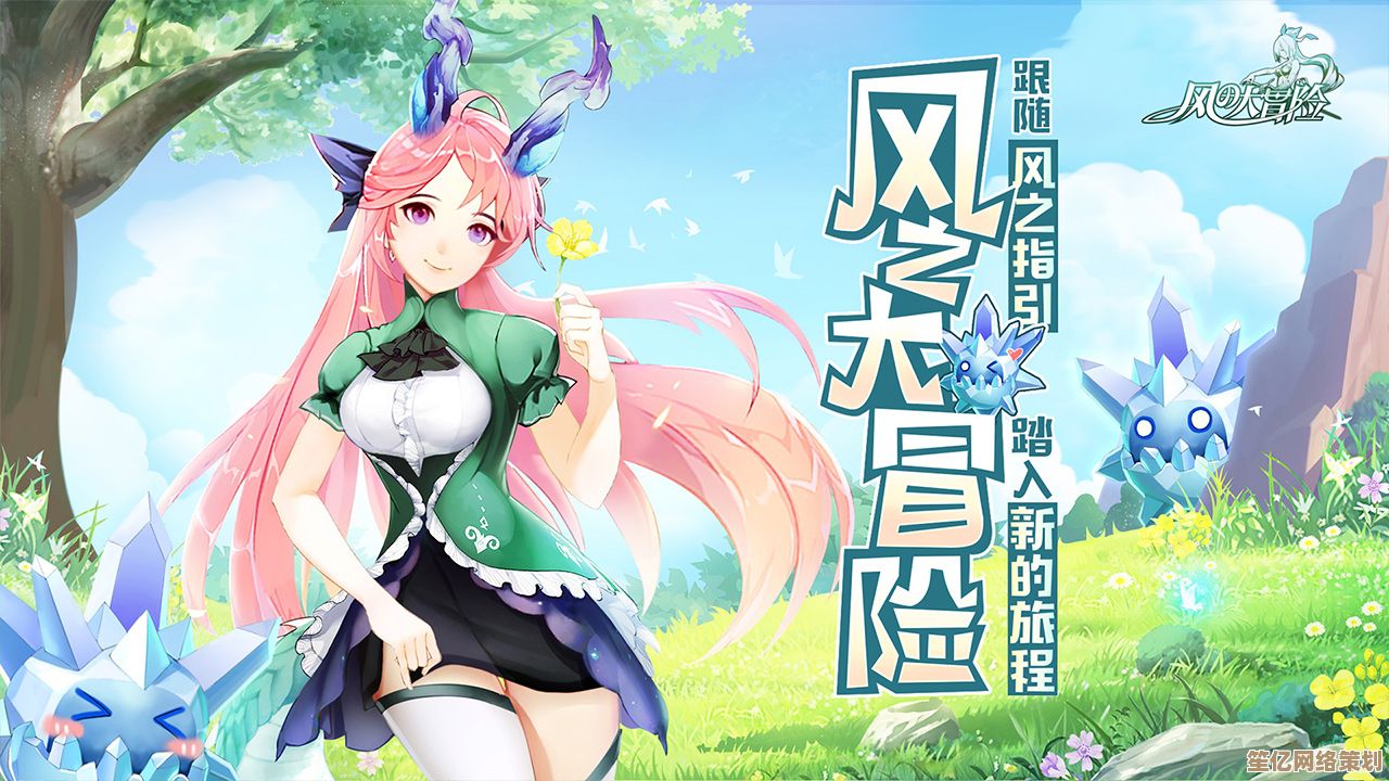 时空冒险风队全攻略，2025新版风相阵容搭配与操作心得