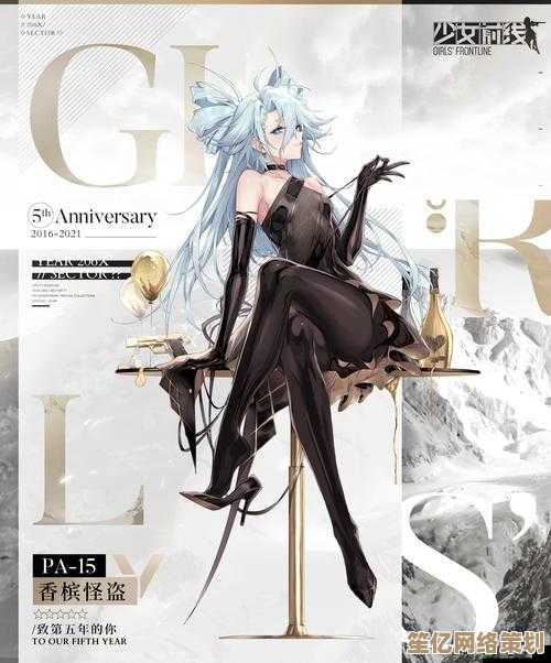 少女前线五周年纪念：PA15香槟怪盗皮肤获取方式与彩蛋盘点