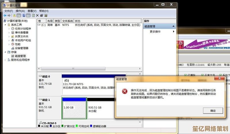 硬盘格式化进程意外中断，导致无法成功完成格式化任务
