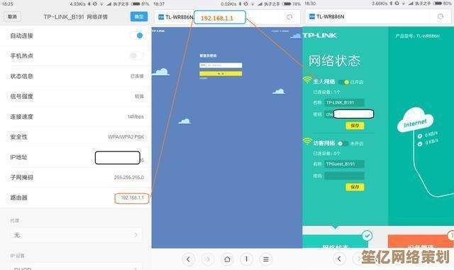 遇到WiFi密码忘记问题？试试这两种有效处理方式找回网络访问