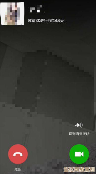 跟小鱼学微信视频聊天，详细步骤助您与亲友面对面沟通
