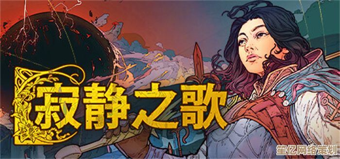 沉浸东方奇幻世界，寂静绮谭》2025年Steam版携红叶余烬之谜归来