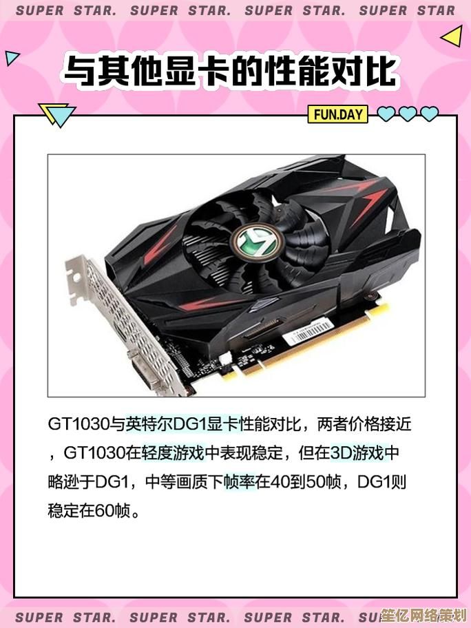 1030显卡性能天梯图：详细推荐高性价比显卡选择方案