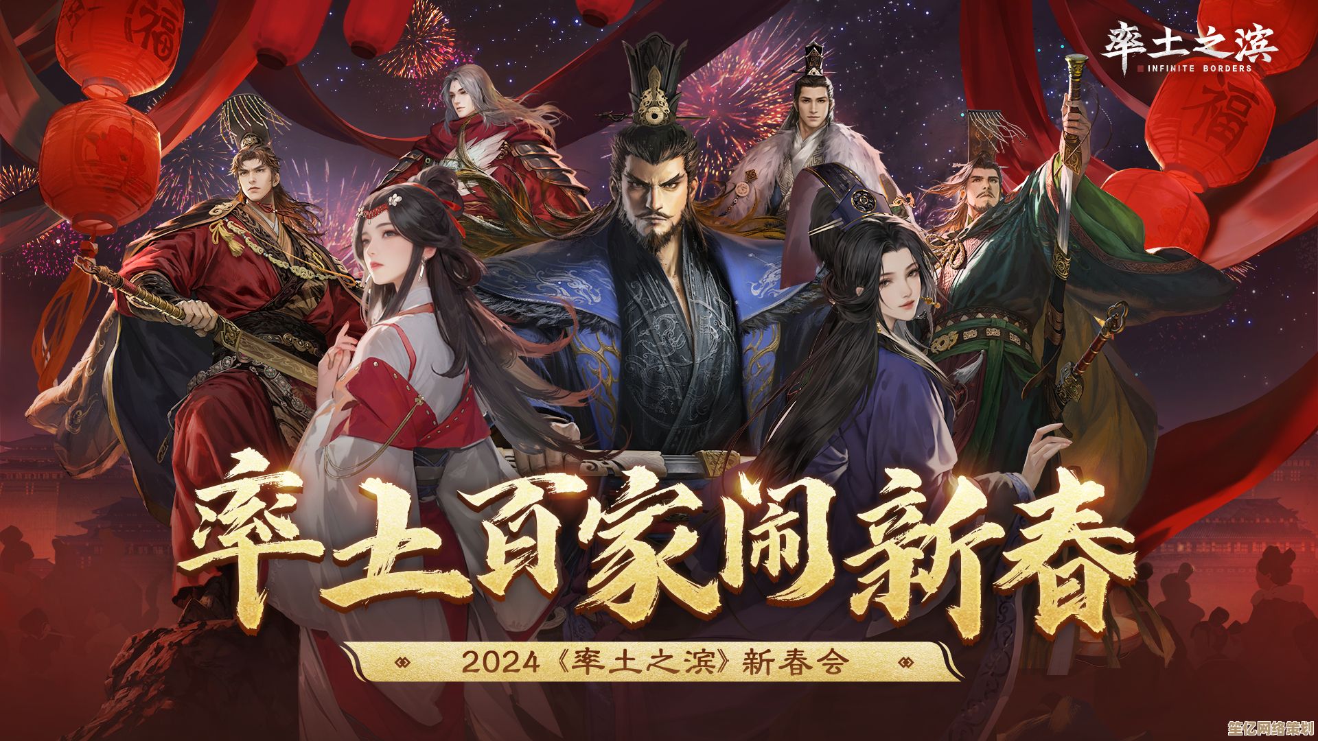 率土之滨庆典第一弹福利2025重磅来袭，登录即领稀有坐骑与元宝！