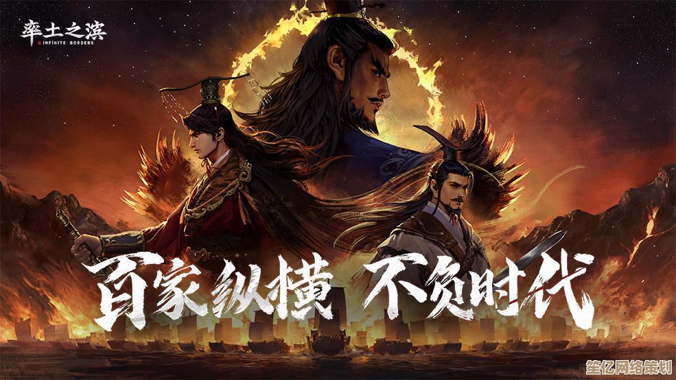 率土之滨庆典第一弹福利2025重磅来袭，登录即领稀有坐骑与元宝！
