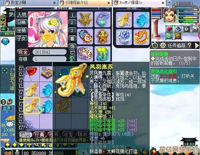 《去吧皮卡丘》2025二转道具巧用攻略 高效升级突破战力瓶颈