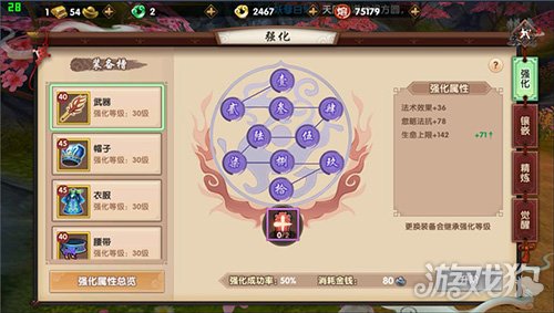 《去吧皮卡丘》2025二转道具巧用攻略 高效升级突破战力瓶颈