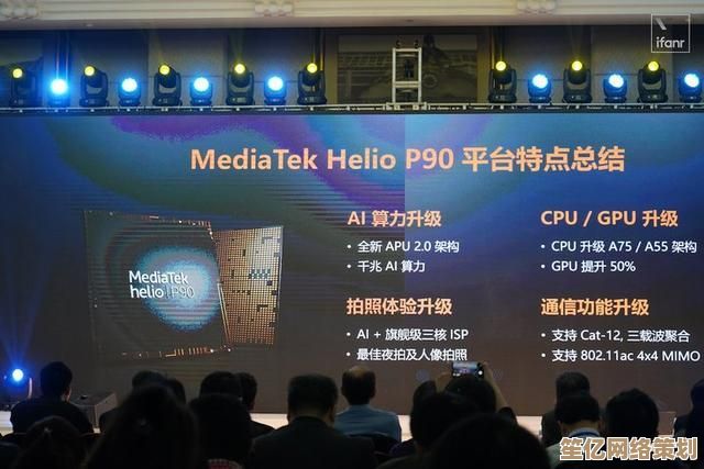联发科P90处理器登顶手机性能天梯，强劲表现刷新行业标杆！