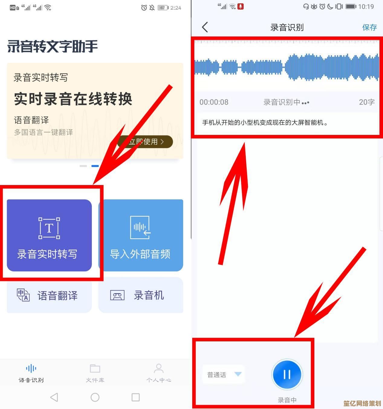 探索最佳输入法：高效打字与智能体验的完美融合