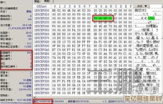 如何安全擦除电脑硬盘数据并执行系统还原操作