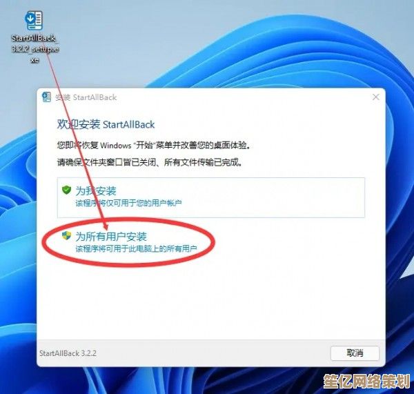 在Windows11系统中将任务栏垂直靠左放置的操作指南