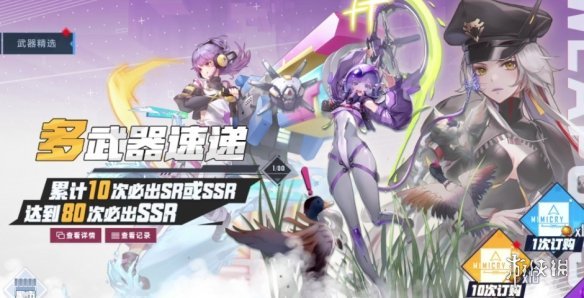2025年《幻塔》跃迁服来袭：无抽卡全免费，武器库任你探索！