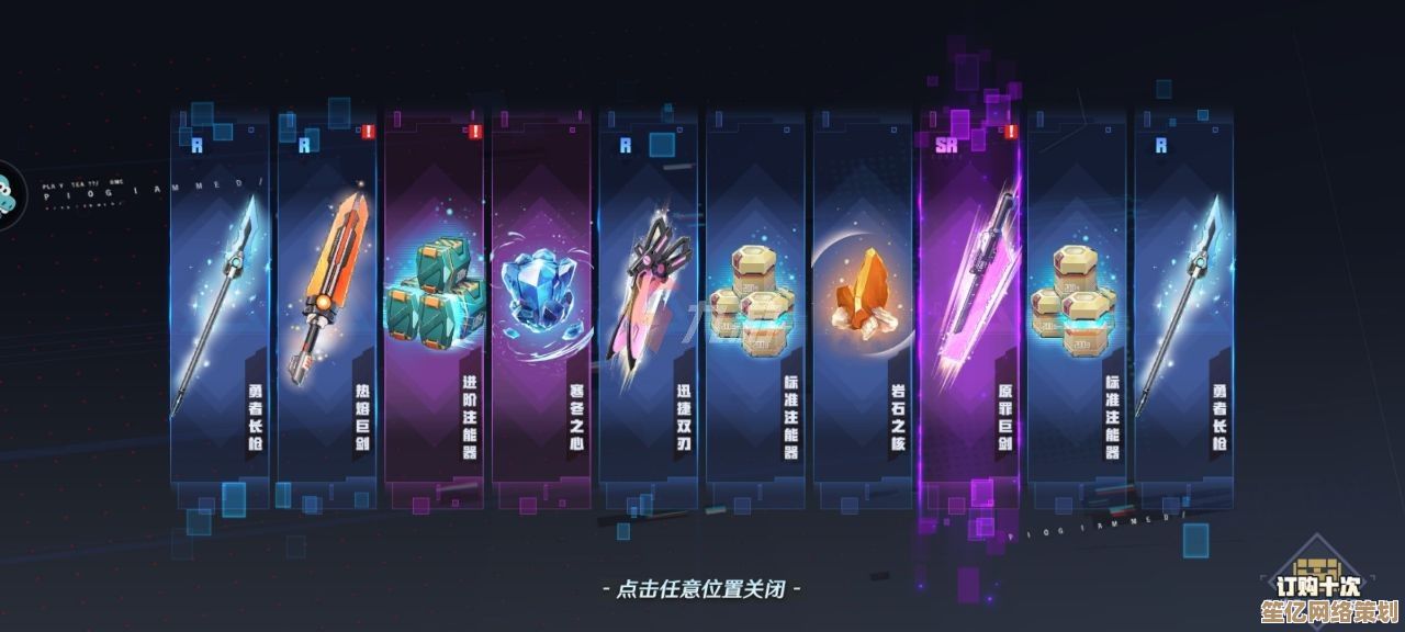 2025年《幻塔》跃迁服来袭：无抽卡全免费，武器库任你探索！