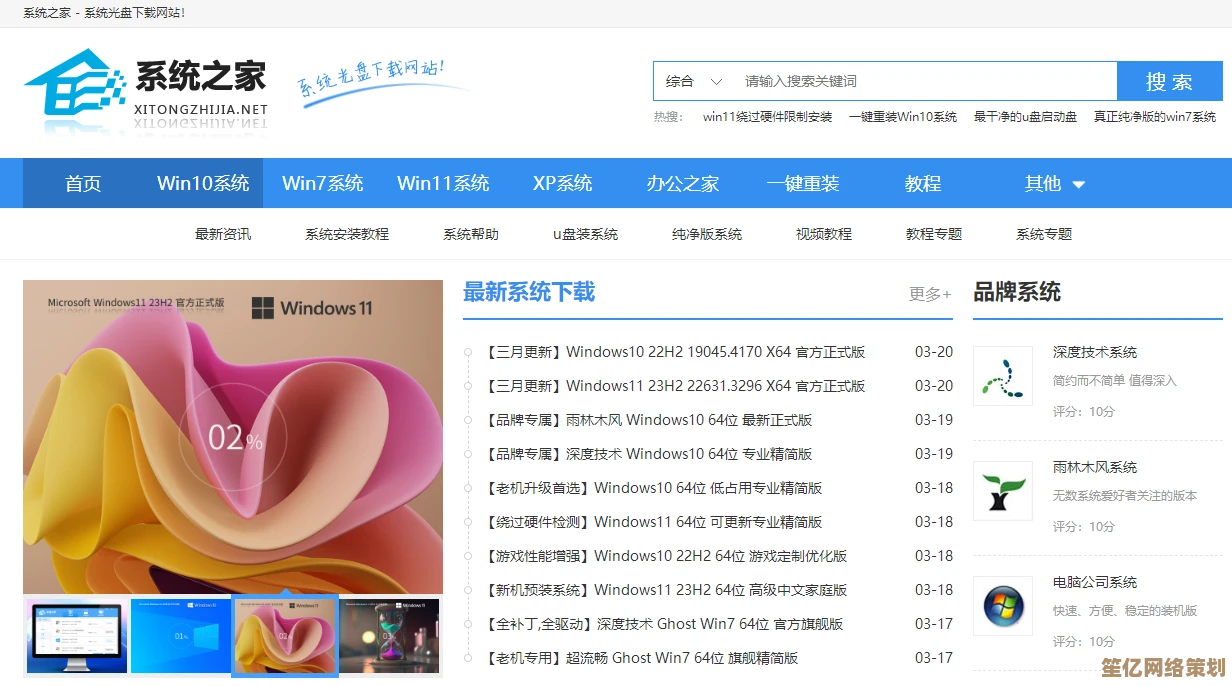 如何在Win11系统上快速搭建临时网络连接指南