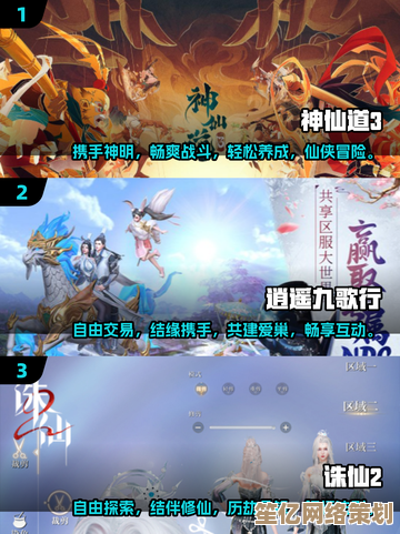 2025年最靠谱的仙侠手游推荐，这几款高质量必玩！