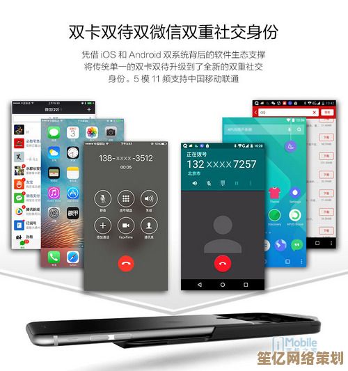 一机两用轻松设置，四个方法让手机秒变双系统彰显个性品味
