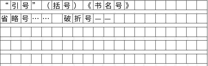 掌握书名号使用技巧：提升写作规范与表达清晰度