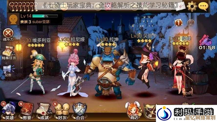 2025年七骑士重生卡伦自然精灵技能解析：生态战术与角色进化前瞻