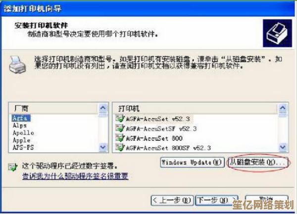 掌握打印机安装技巧：从驱动配置到无线设置的实用方法