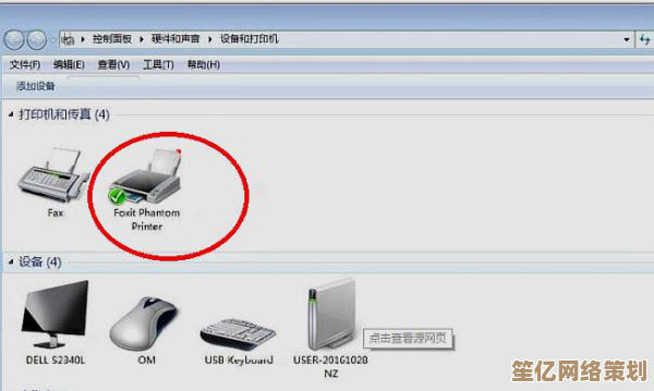 掌握打印机安装技巧：从驱动配置到无线设置的实用方法