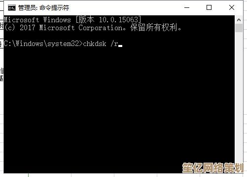 解决电脑蓝屏问题：针对0x0000007b错误代码的实用修复方法