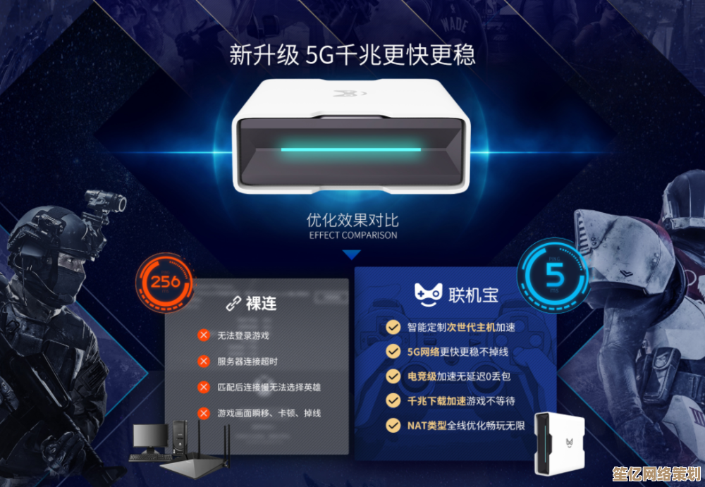 2025年莎玛尼娅游侠云端联机指南：智能匹配与跨设备畅玩攻略