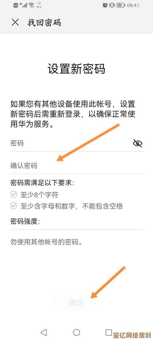 华为手机锁屏密码遗忘的实用解决指南与操作步骤