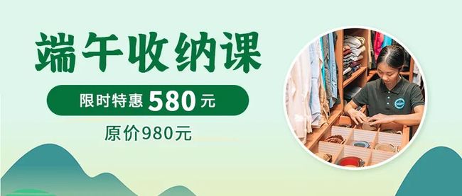 直男收纳达人终极指南2025：现代家居美学与功能整合秘籍