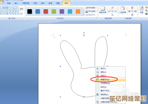 [word画图]释放你的想象力，借助智能工具让每一个灵感跃然纸上