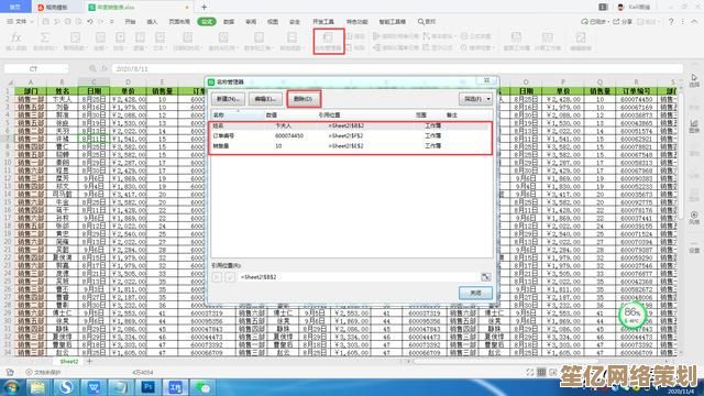 快速解决Excel表格打不开的故障：多种有效方法一网打尽！