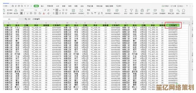 快速解决Excel表格打不开的故障：多种有效方法一网打尽！