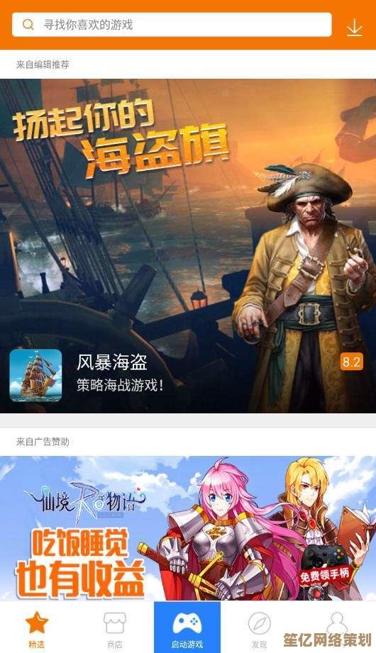 悟饭游戏厅：海量免费游戏资源，打造您的专属下载宝库