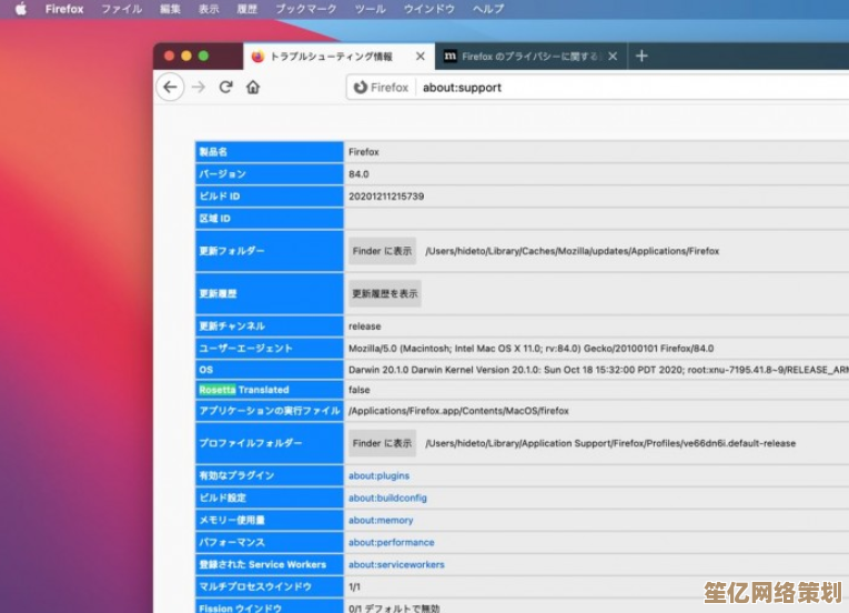 火狐浏览器五大实用技巧，新手快速上手指南