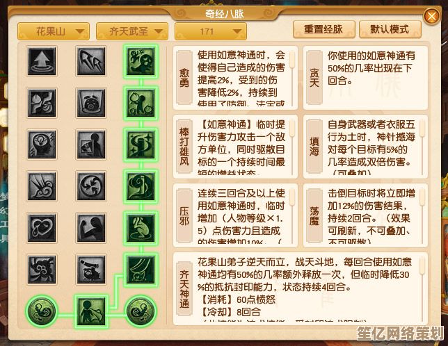 《梦幻西游》2025白骨精伙伴新技能实战解析与搭配策略