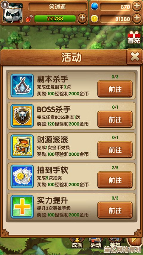 2025年最新游戏排行榜出炉，这些热门大作让你玩到停不下来！
