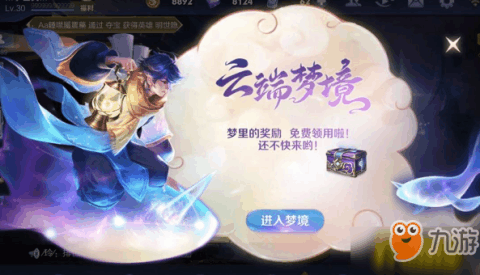 穿越半盏复古梦境：2025云层解锁终极技巧解析