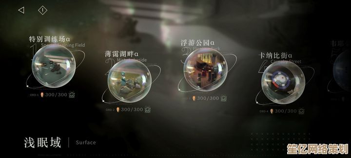 穿越半盏复古梦境：2025云层解锁终极技巧解析