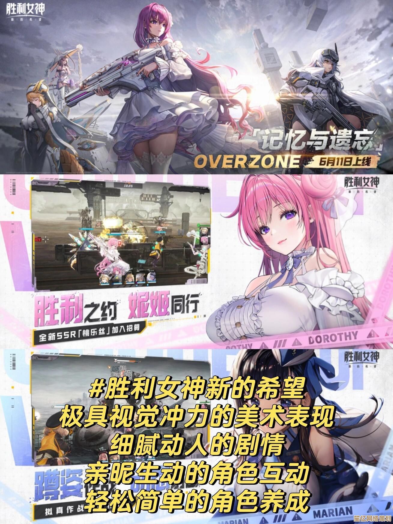 不氪金也能畅玩的2025热门手游合集 高人气耐玩游戏下载推荐