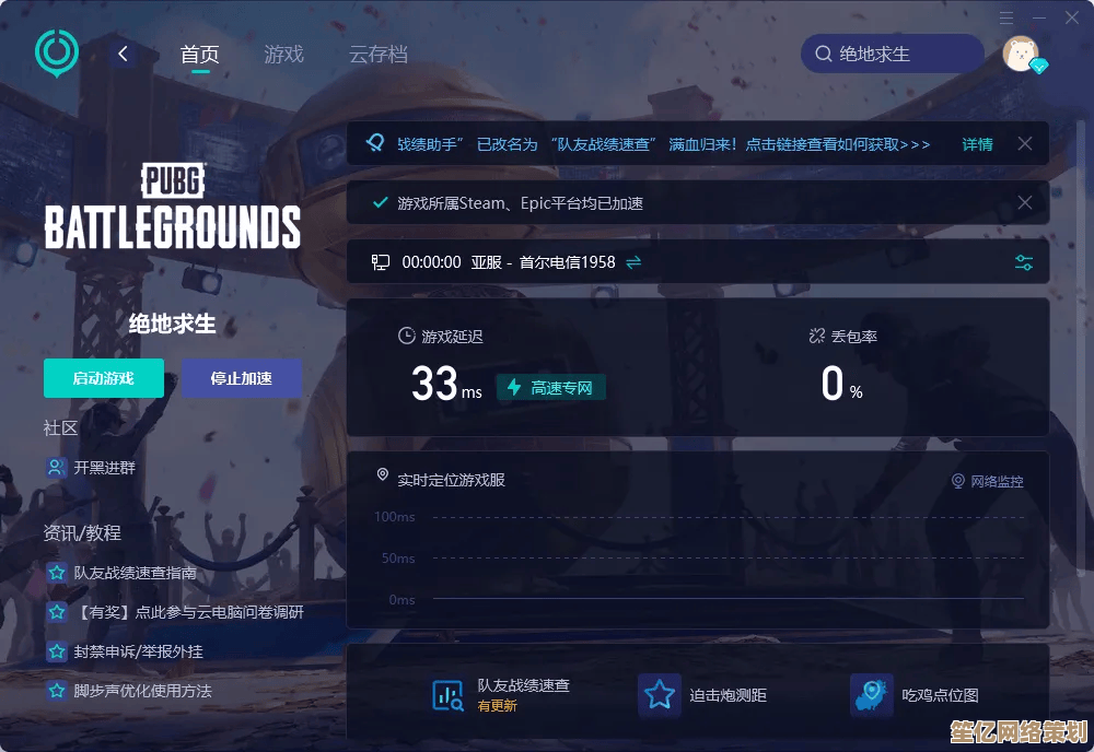打大乱斗卡在加载界面？2025年云游戏老板在挑战我的电竞韧性！