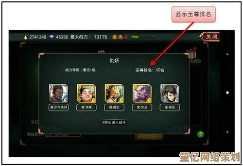 2025啪啪三国新手进阶宝典：全阵营解析与日常任务速通技巧