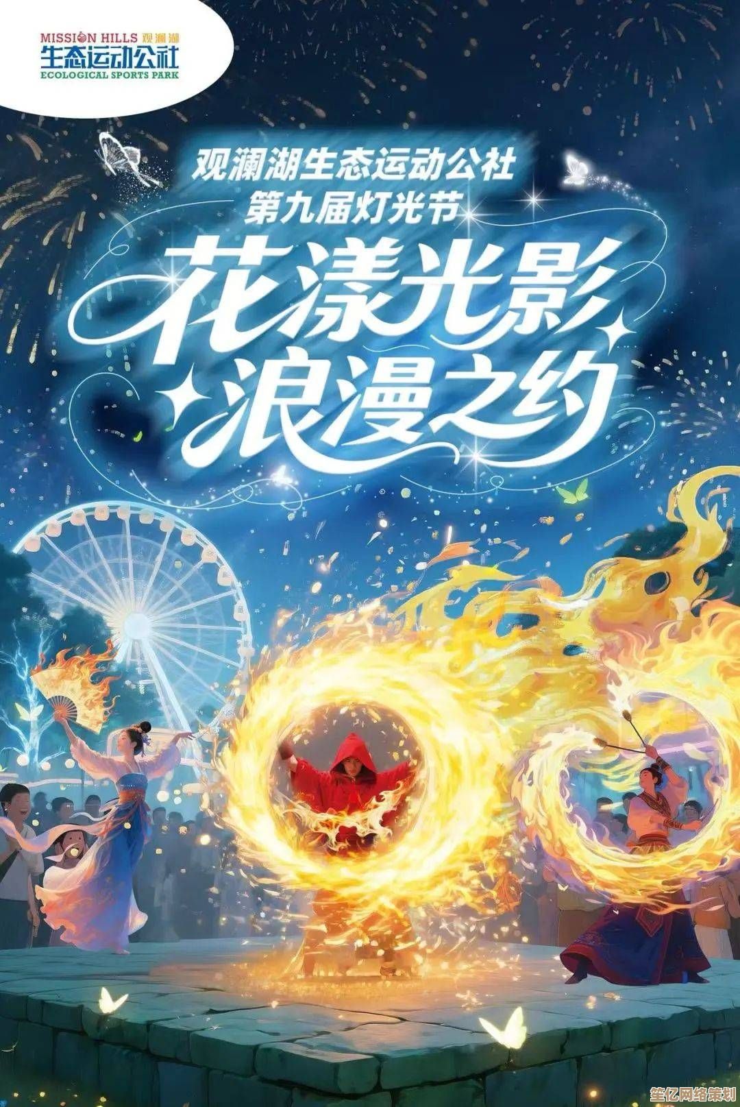 手游寻花2025：暗光交织下的未来花境沉浸式探秘