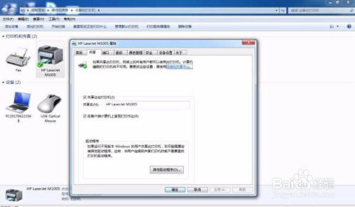 小鱼分享打印机驱动安装失败的有效解决方案与步骤
