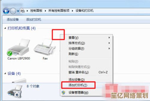小鱼分享打印机驱动安装失败的有效解决方案与步骤
